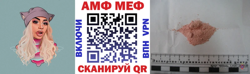 Amphetamine 98%  Томмот 
