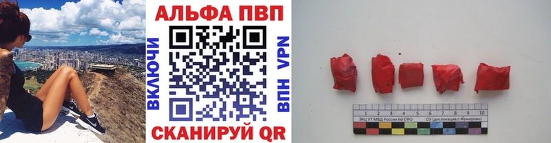 Alpha-PVP VHQ продажа наркотиков Томмот