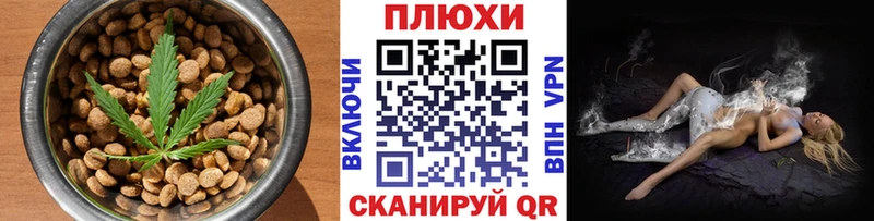 Cannafood конопля  мега онион  Томмот 