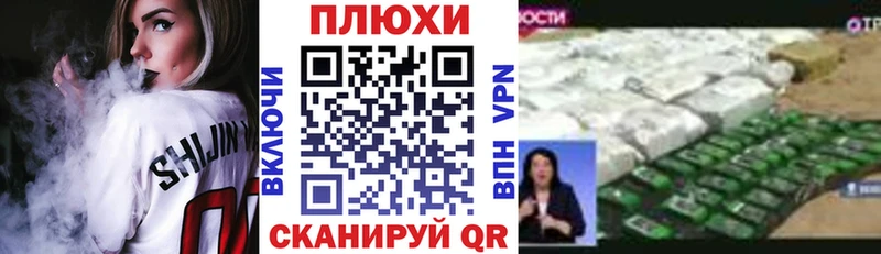 ГАШИШ VHQ  Томмот 