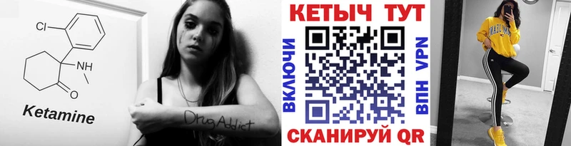закладка  Томмот  Кетамин VHQ 