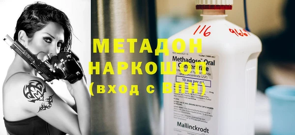 гидропоника Армянск