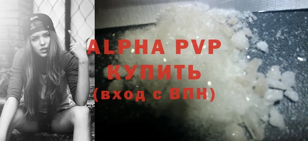 винт Аркадак