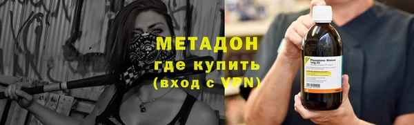 гидропоника Армянск