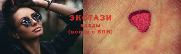 амф Арсеньев
