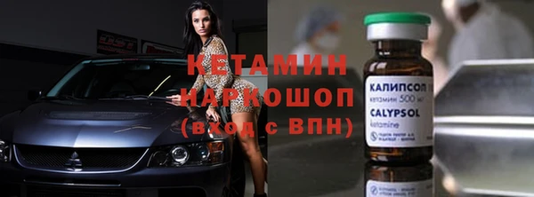 гидропоника Армянск