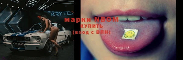 гидропоника Армянск