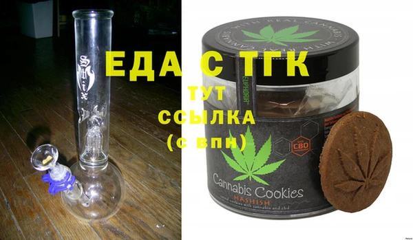 экстази Покров
