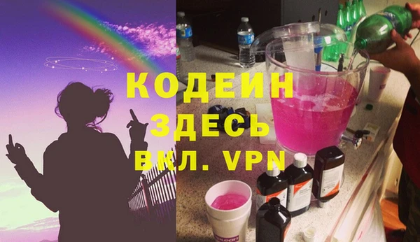 герыч Покачи
