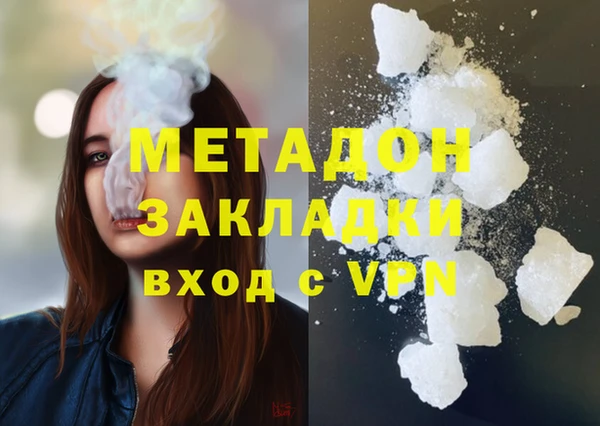 гидропоника Армянск