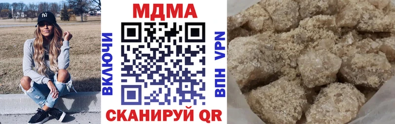 где найти наркотики  ОМГ ОМГ рабочий сайт  MDMA молли  Томмот 