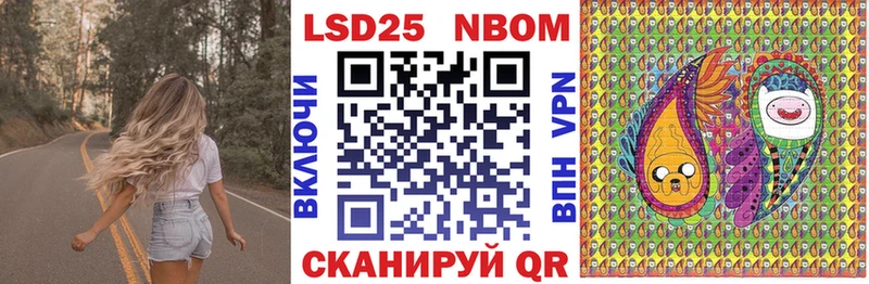 Наркотические марки 1,5мг  Томмот 