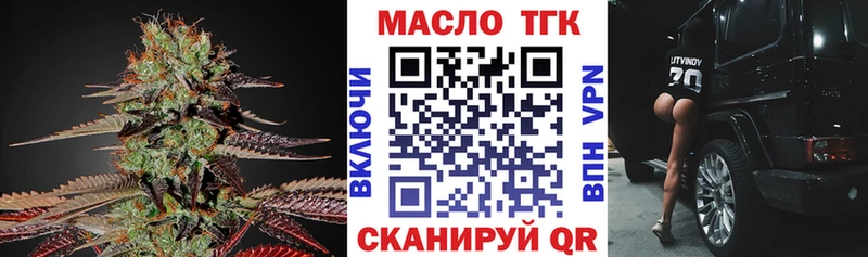даркнет сайт  Томмот  Дистиллят ТГК THC oil 