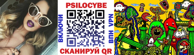 Псилоцибиновые грибы ЛСД  наркотики  omg зеркало  Томмот 